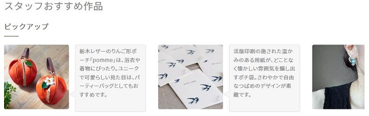 つなぐマーケットについて