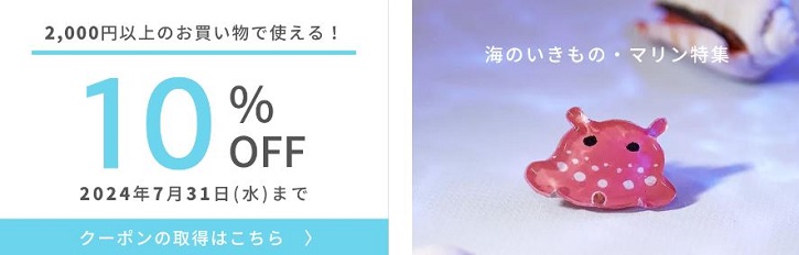 つなぐマーケットについて