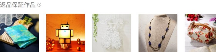 つなぐマーケットについて